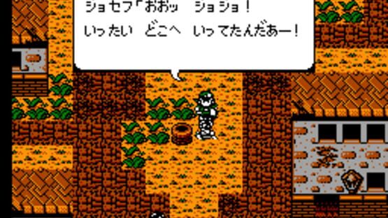 Screenshot for Famicom Jump II: Saikyou no 7-nin