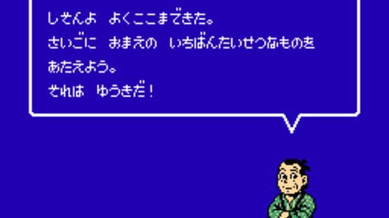 Screenshot for Kiteretsu Daihyakka
