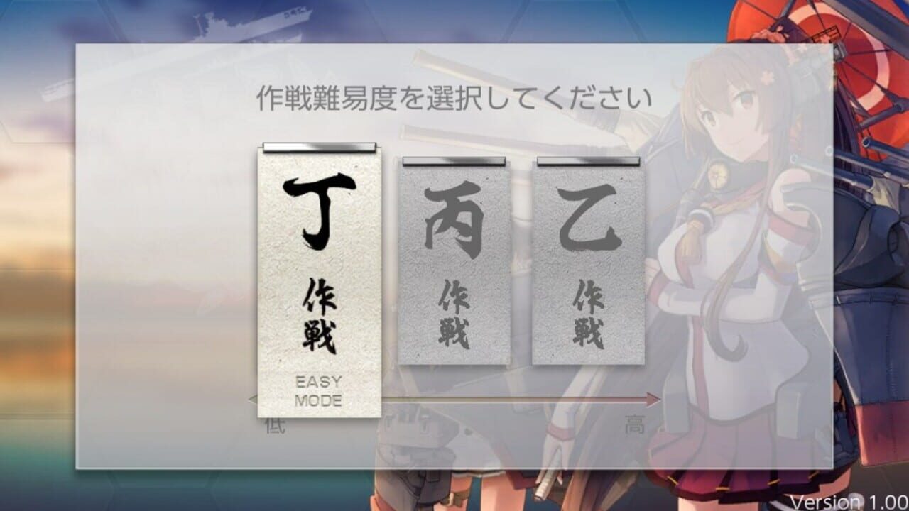 Screenshot for KanColle Kai