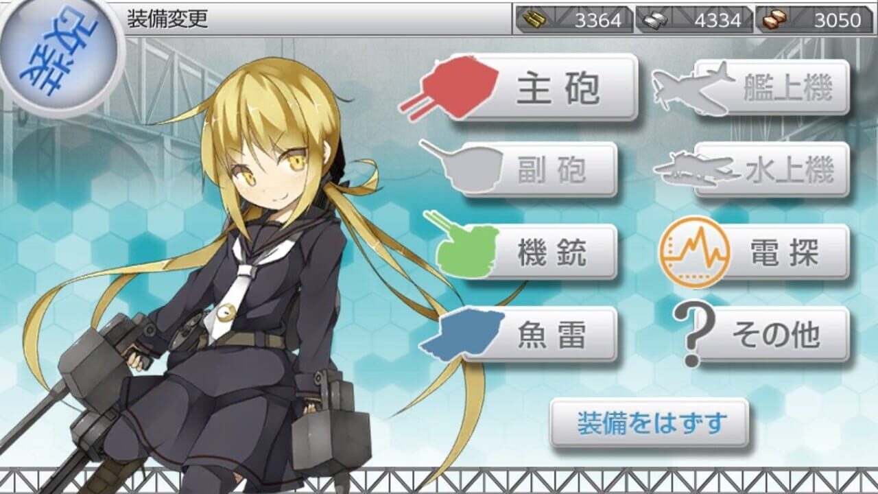 Screenshot for KanColle Kai