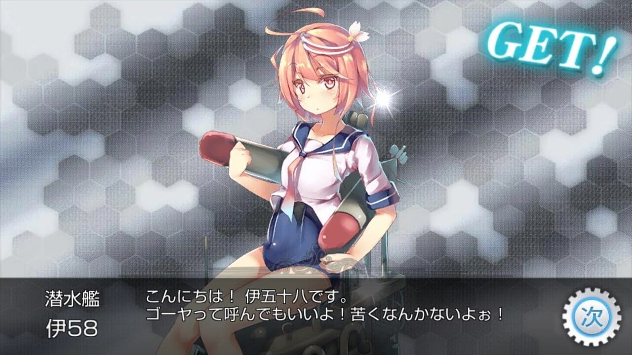 Screenshot for KanColle Kai