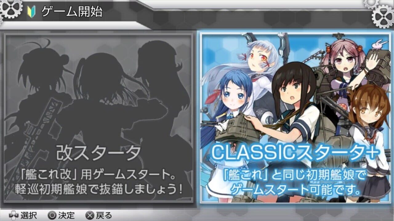 Screenshot for KanColle Kai