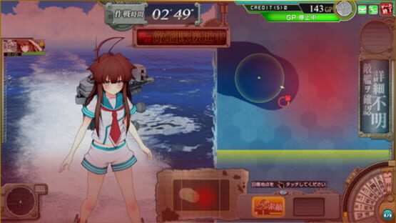 Screenshot for KanColle Arcade