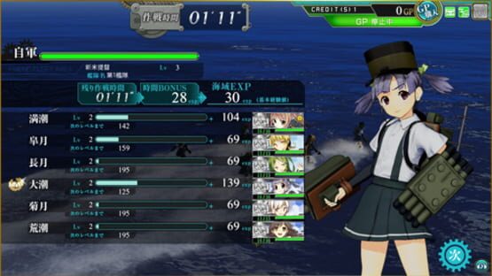 Screenshot for KanColle Arcade