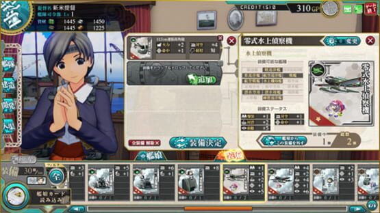 Screenshot for KanColle Arcade