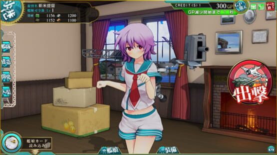 Screenshot for KanColle Arcade