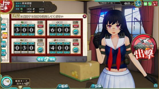Screenshot for KanColle Arcade