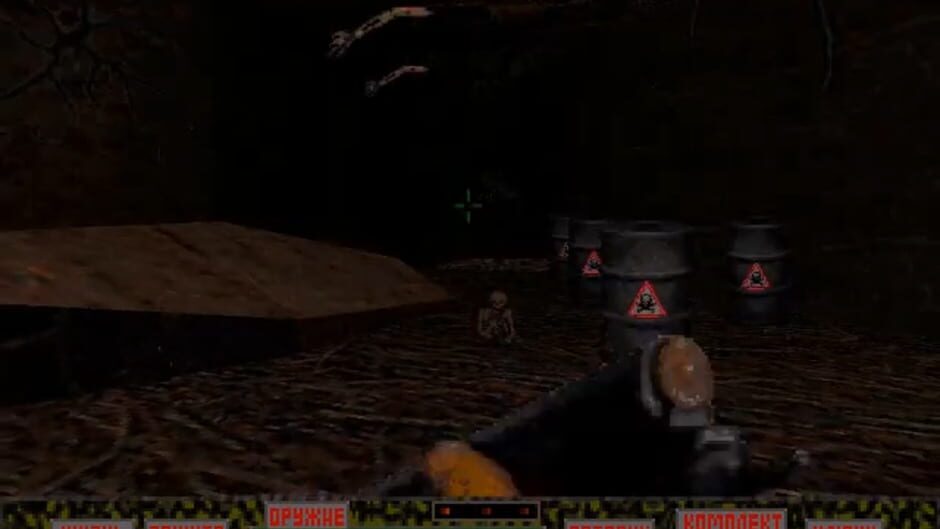Screenshot for Liquidator: 3D Action Game