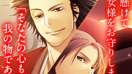 Screenshot for Tenkaichi: Sengoku Lovers