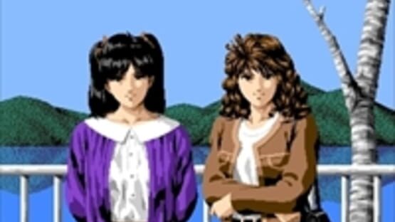 Screenshot for Hokkaido Rensa Satsujin: Okhotsk ni Kiyu
