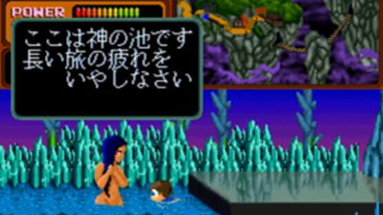 Screenshot for Shadowland