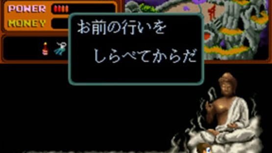 Screenshot for Shadowland