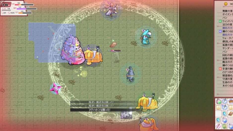 Screenshot for Lys and Ruka's Magical Bag