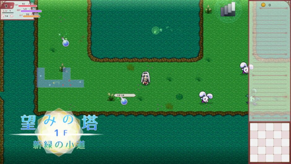Screenshot for Lys and Ruka's Magical Bag