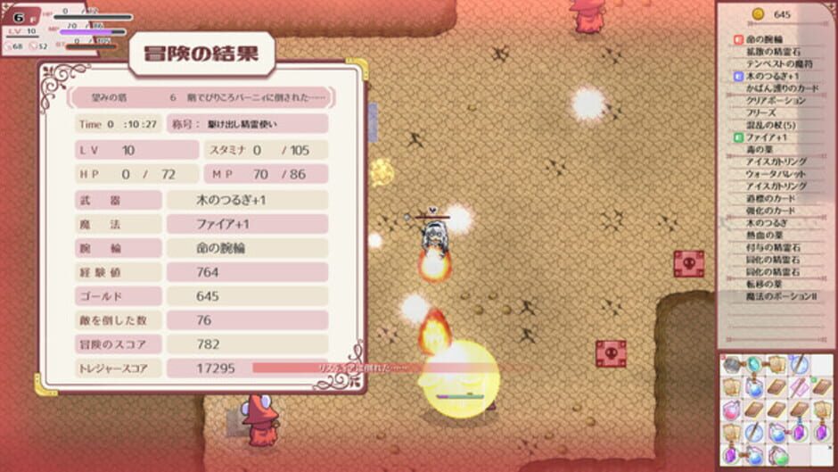 Screenshot for Lys and Ruka's Magical Bag