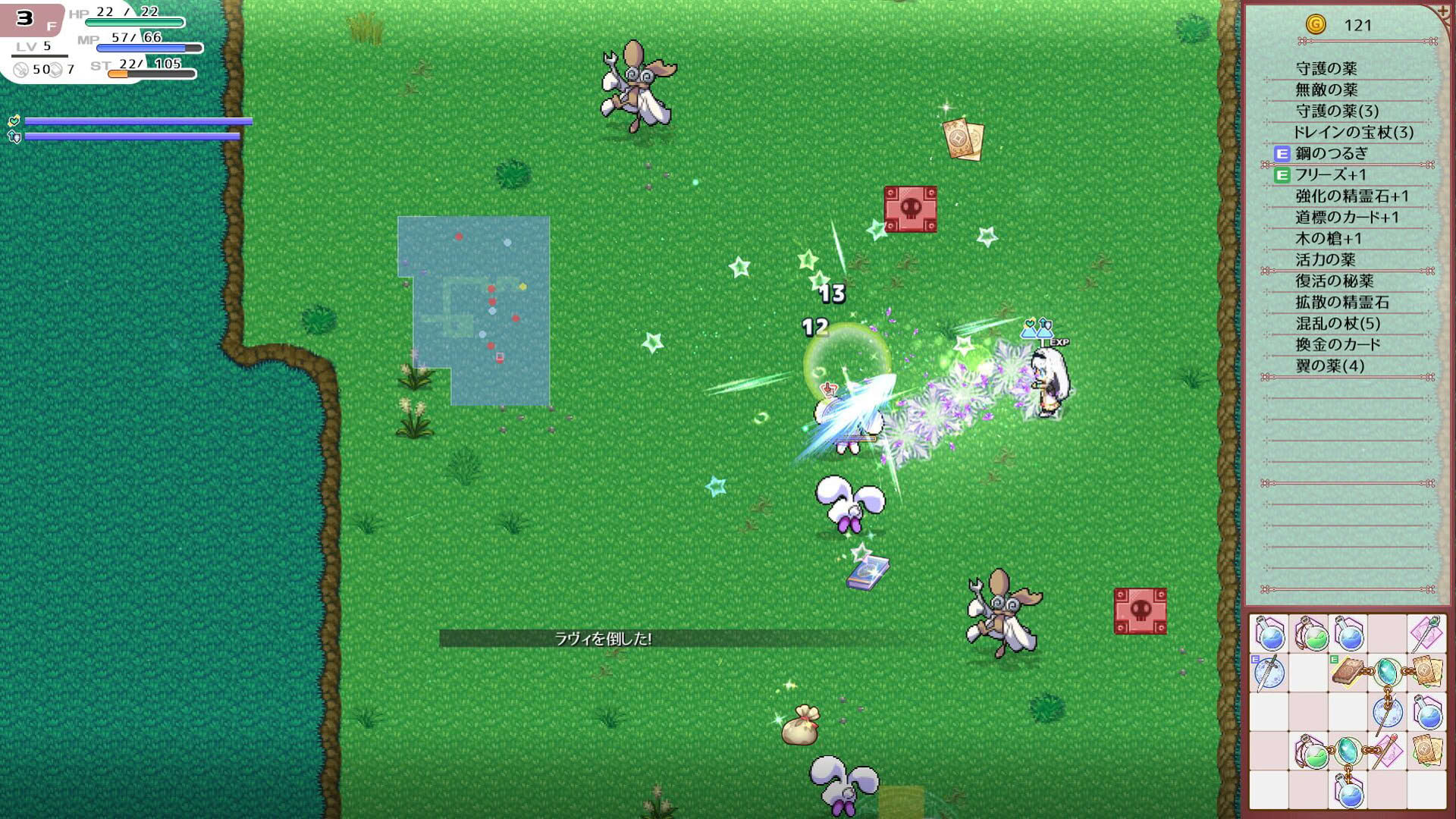 Screenshot for Lys and Ruka's Magical Bag