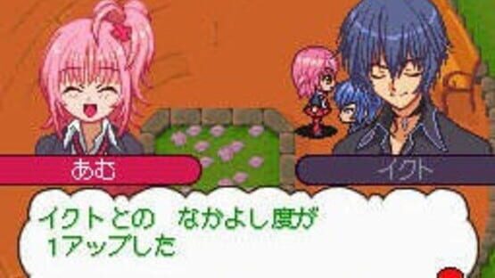 Screenshot for Shugo Chara! 3-tsu no Tamago to Koisuru Joker