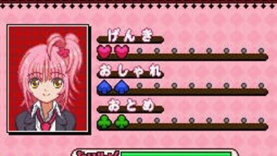 Screenshot for Shugo Chara! 3-tsu no Tamago to Koisuru Joker
