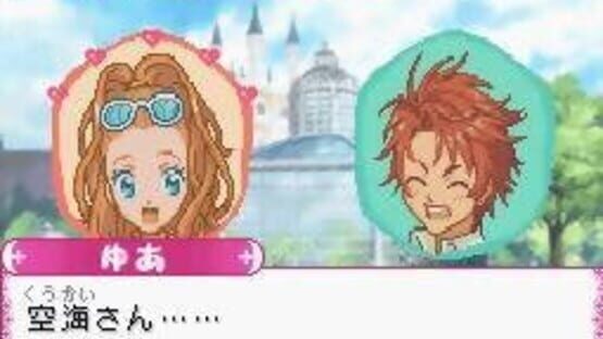 Screenshot for Shugo Chara! Spirit! Chara Formation-Rhythm