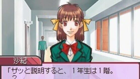 Screenshot for Duel Love: Koisuru Otome wa Shouri no Megami