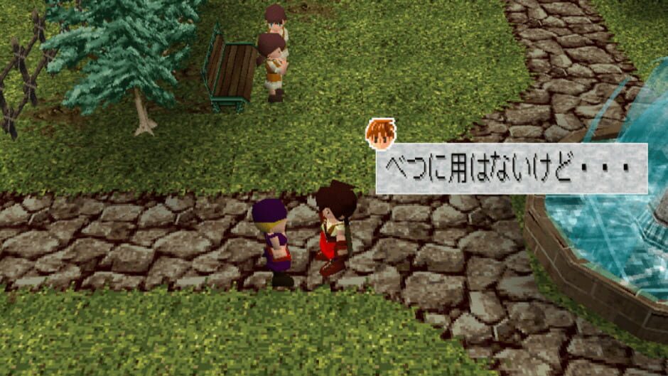 Screenshot for Neorude 2