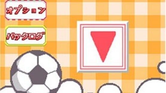Screenshot for Uwasa no Midori-kun!! Futari no Midori!?