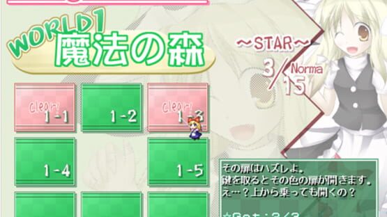 Screenshot for Marisa and Alice