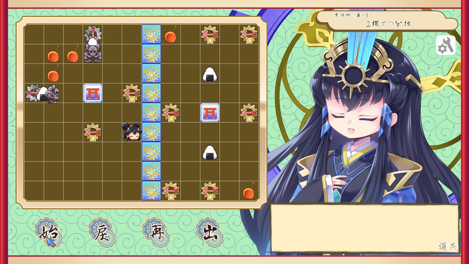 Screenshot for Kokorowa Onigiri Delivery