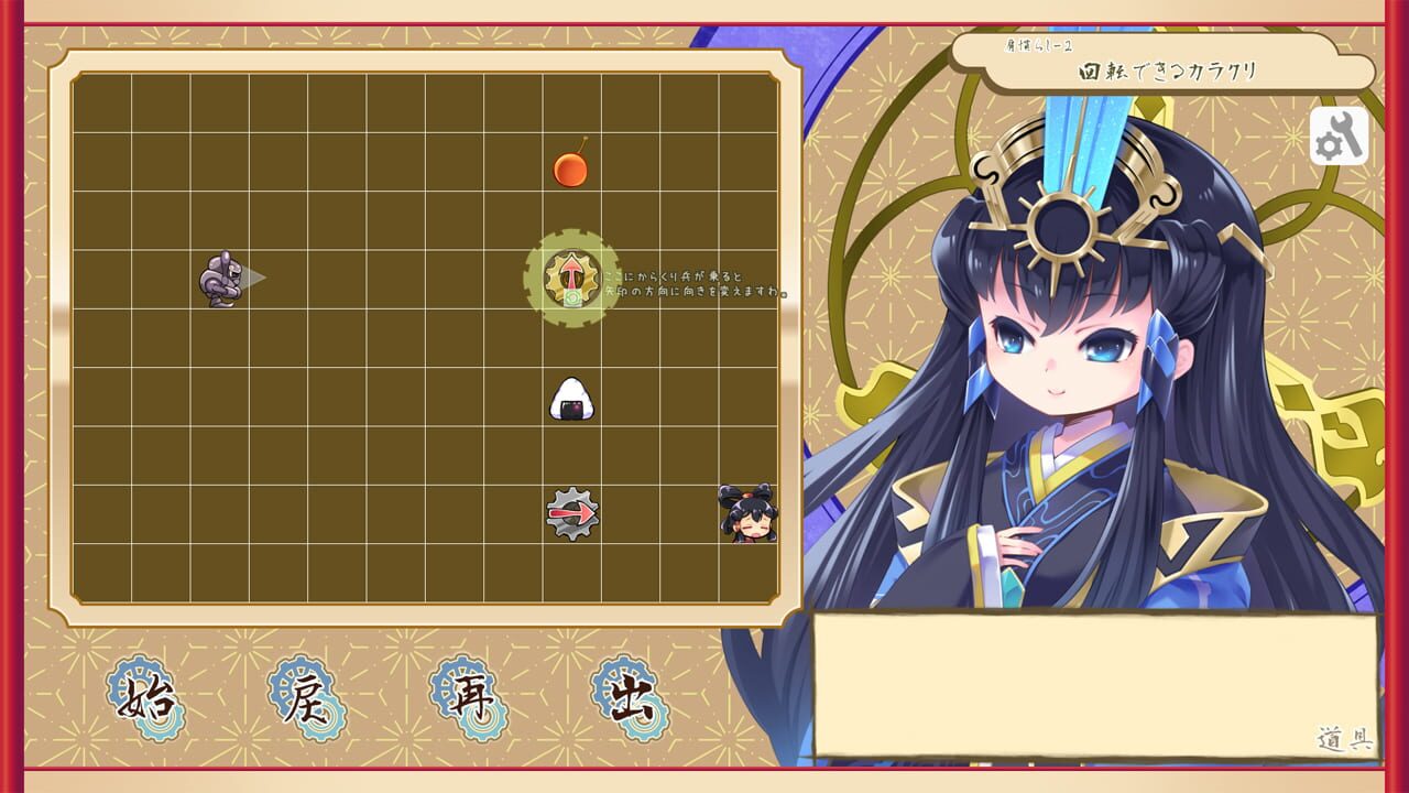 Screenshot for Kokorowa Onigiri Delivery