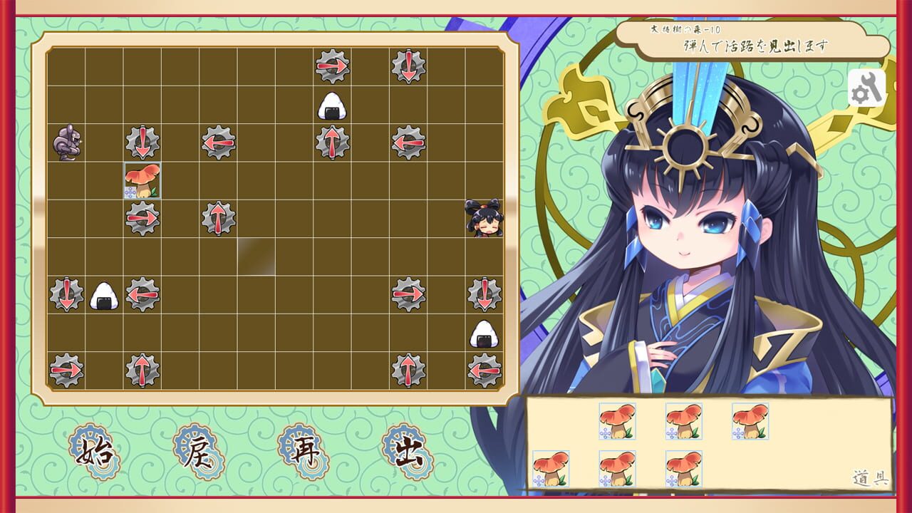 Screenshot for Kokorowa Onigiri Delivery