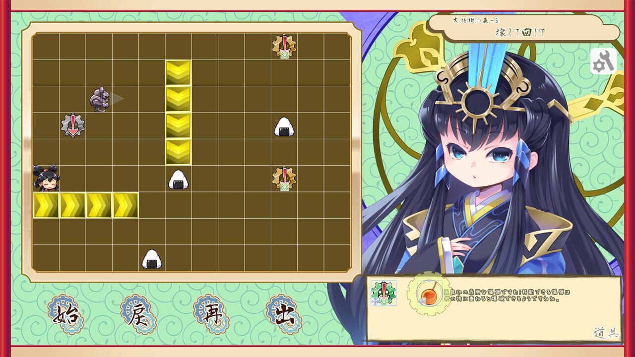 Screenshot for Kokorowa Onigiri Delivery