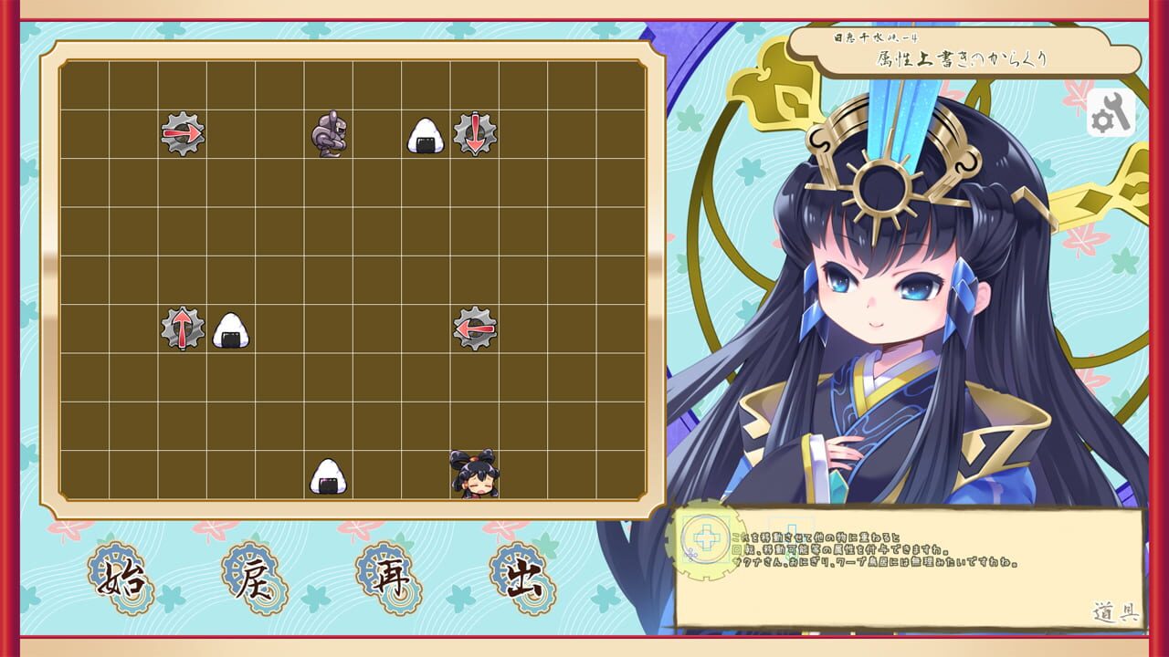 Screenshot for Kokorowa Onigiri Delivery