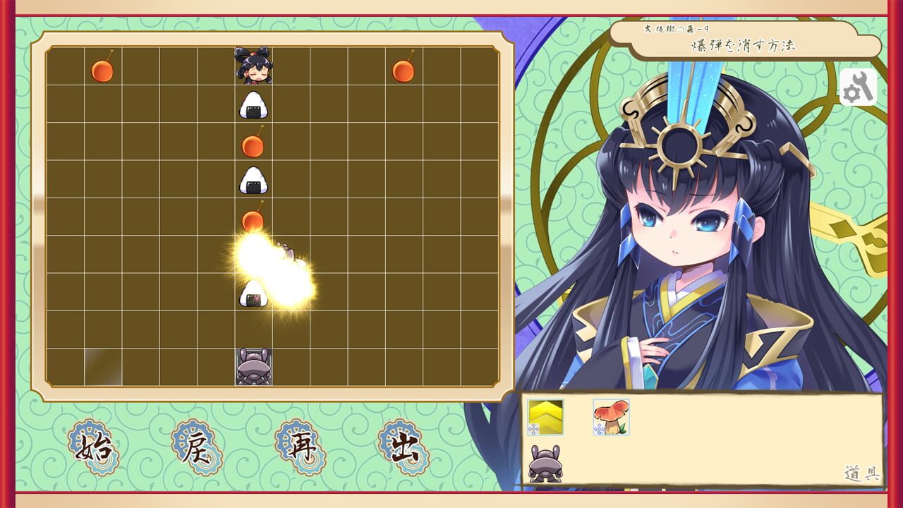 Screenshot for Kokorowa Onigiri Delivery