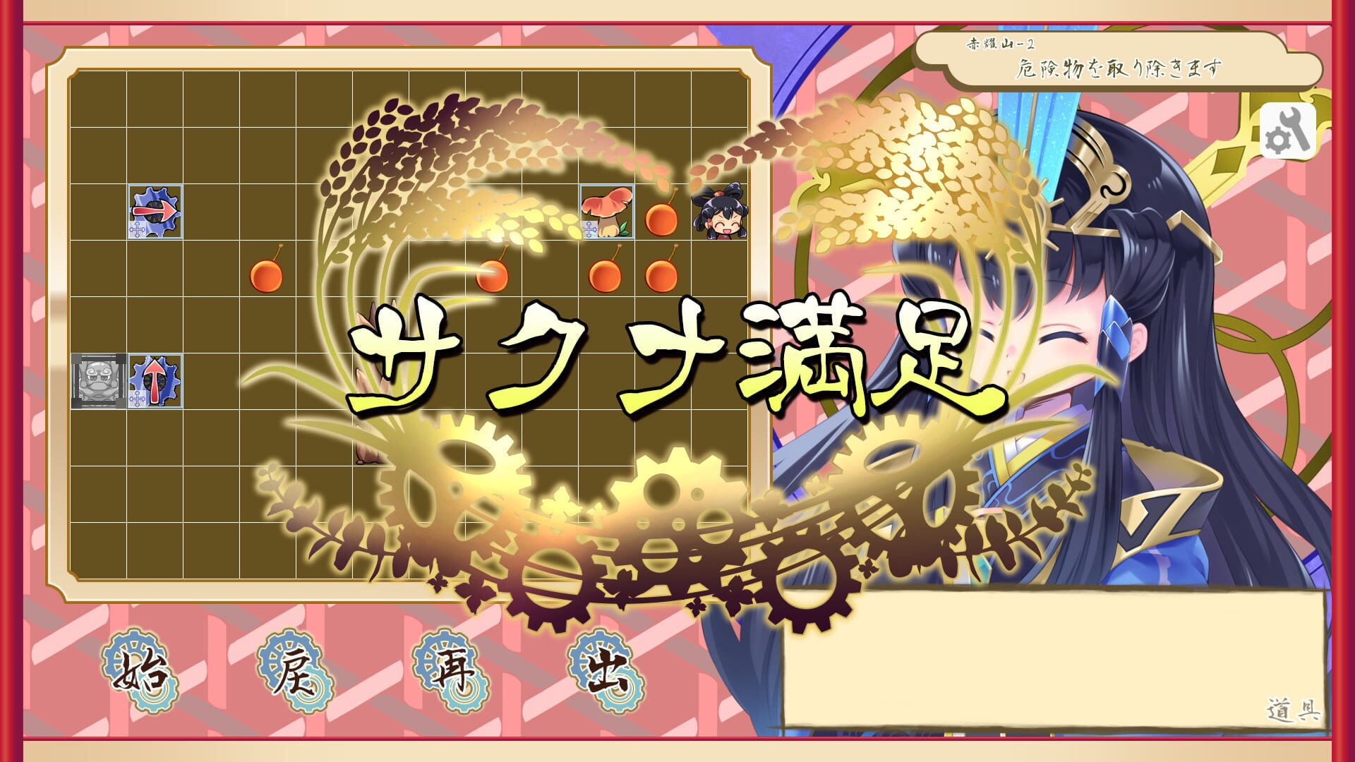Screenshot for Kokorowa Onigiri Delivery