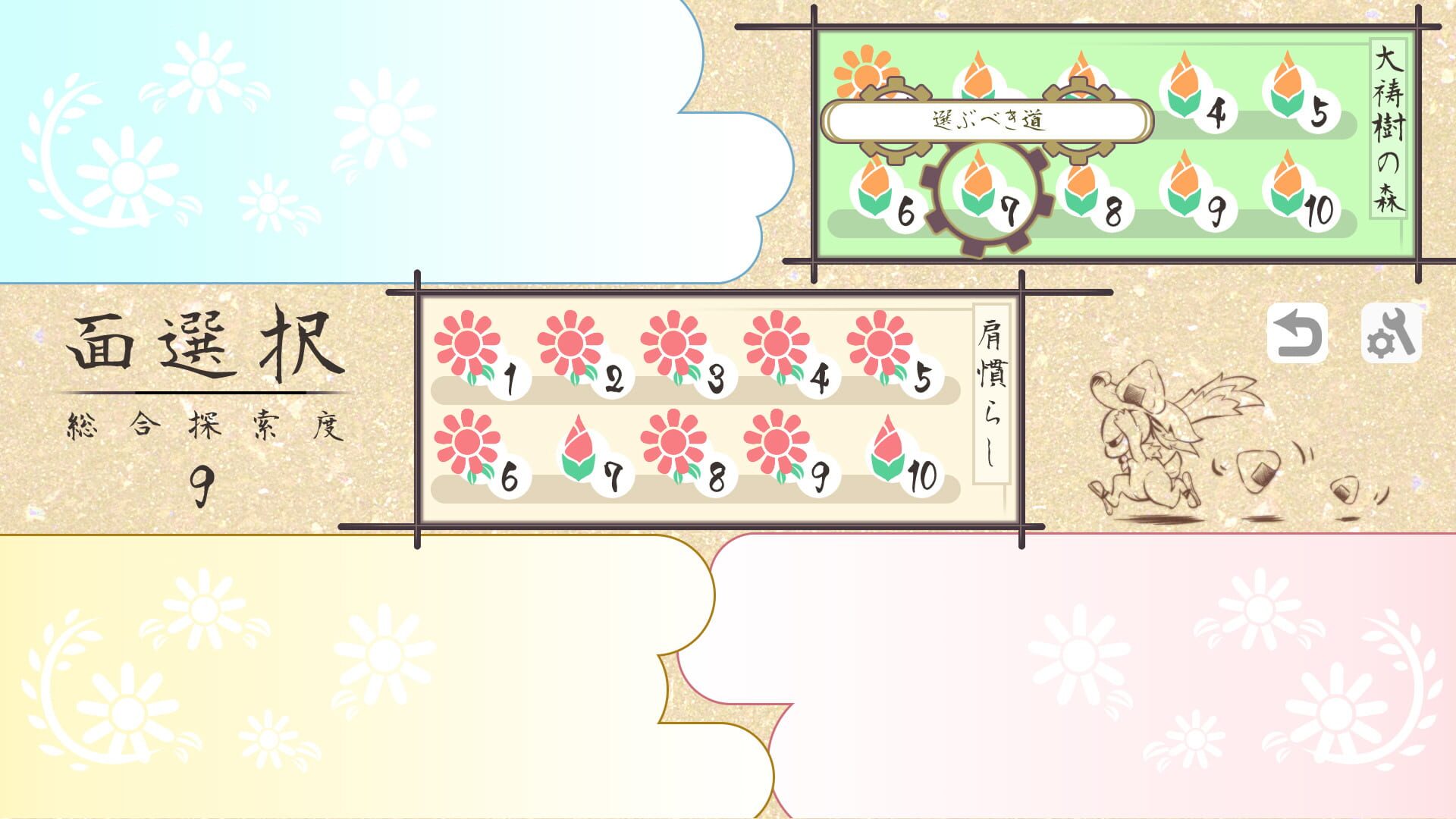 Screenshot for Kokorowa Onigiri Delivery