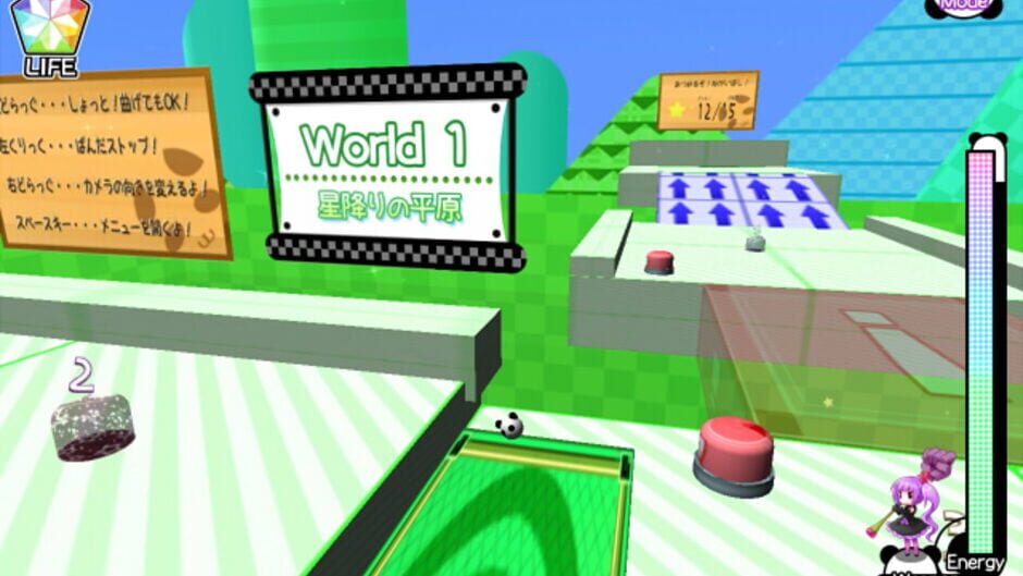 Screenshot for Ichigeki Nyuukon! Panda Ball