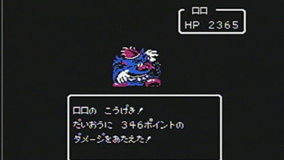 Screenshot for Eggerland: Meikyuu no Fukkatsu