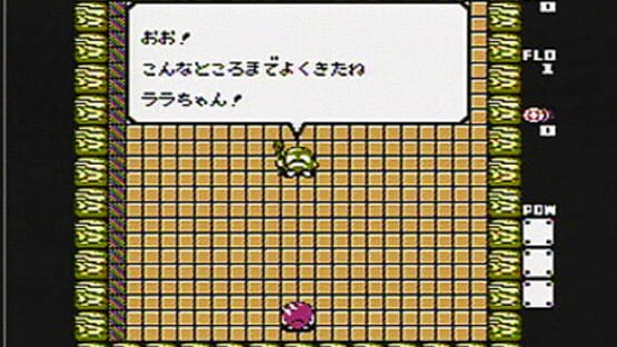 Screenshot for Adventures of Lolo II