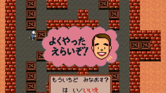 Screenshot for Super Sokoban