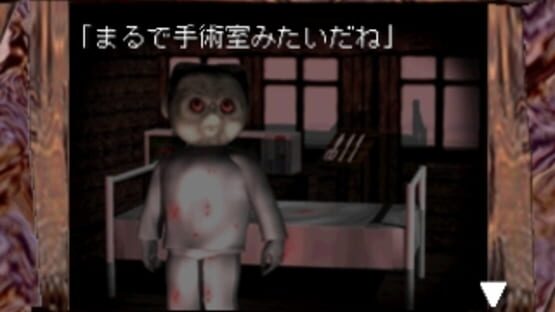 Screenshot for Yaku: Yuujou Dangi
