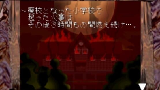 Screenshot for Yaku: Yuujou Dangi