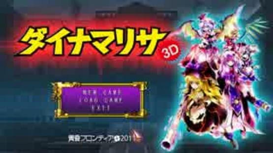 Screenshot for Dyna Marisa 3D