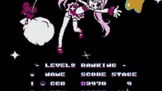 Screenshot for Kira-kira Star Night: Furusato Nouzei Fujimino-ban
