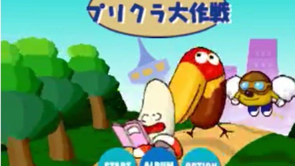 Screenshot for Kyoro-chan no Purikura Daisakusen