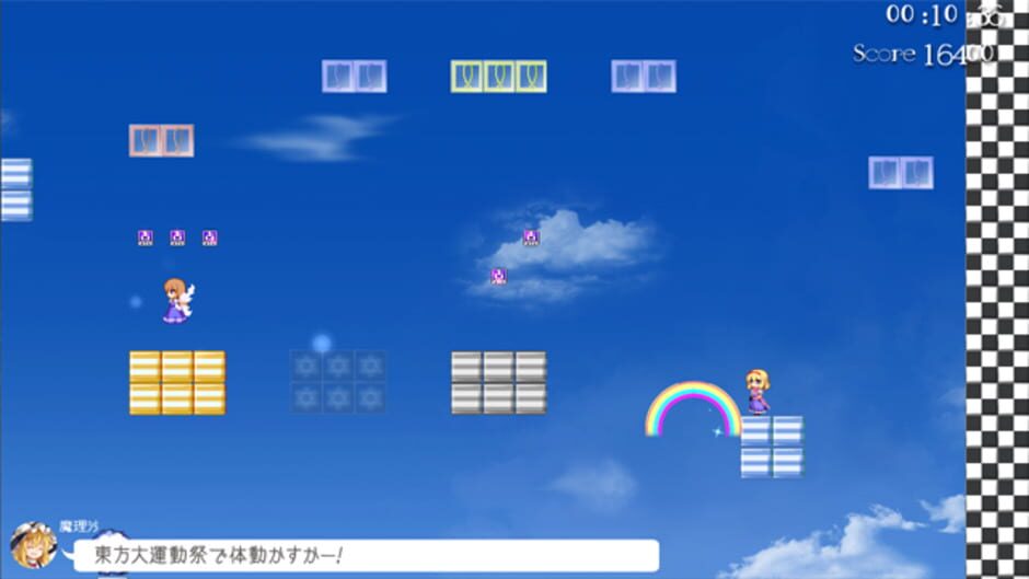 Screenshot for Rainbow Aliceland