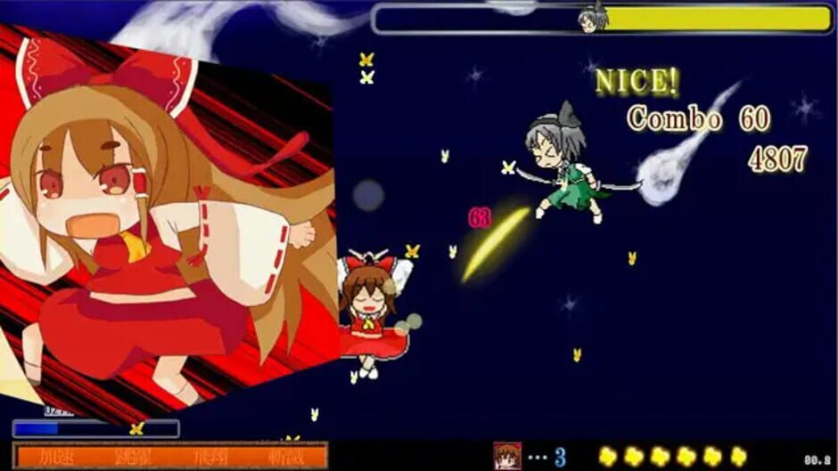 Screenshot for Touhou Madan Zan: Unbelieved Heroes