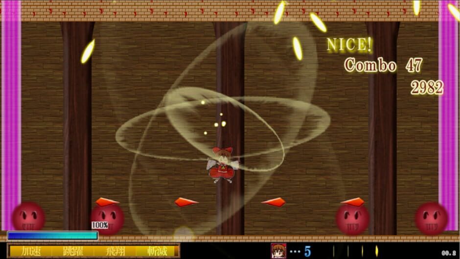 Screenshot for Touhou Madan Zan: Unbelieved Heroes