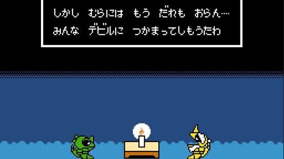 Screenshot for Wagyan Land