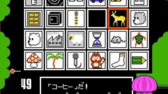 Screenshot for Wagyan Land