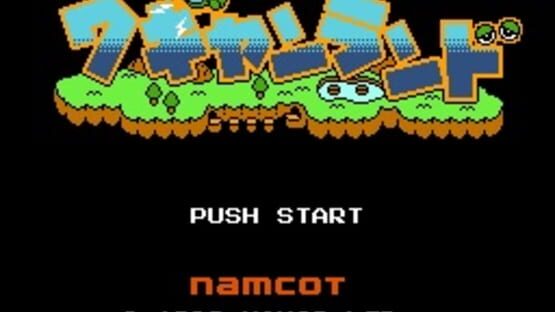 Screenshot for Wagyan Land